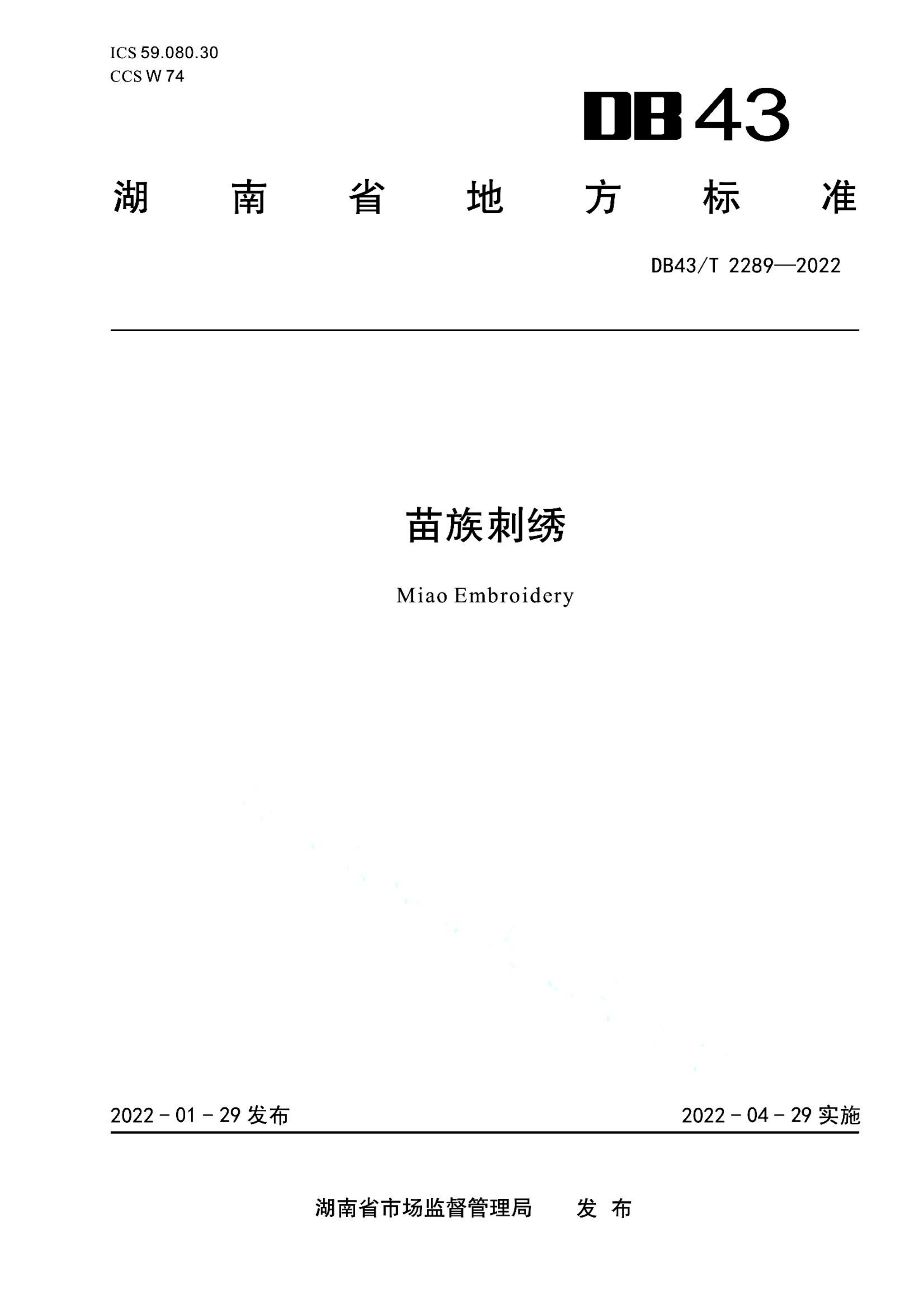 资源详情图